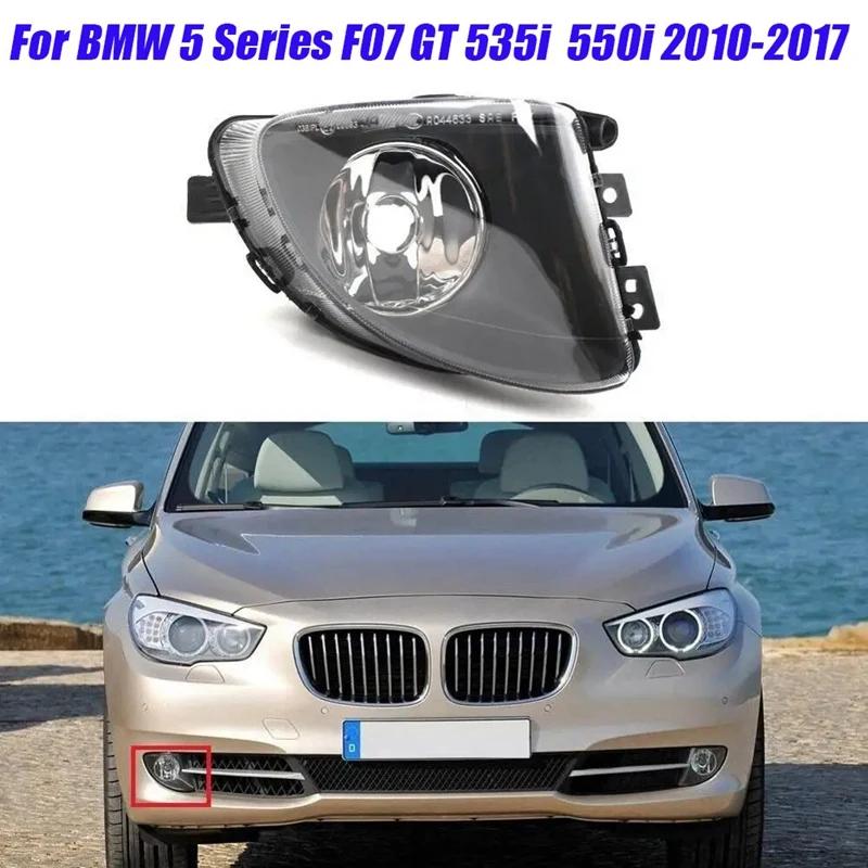 ҷΰ     Ȱ, BMW 5 ø F07 GT 535I 550I 2010-2017 DRL 